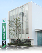 クリニック外観 クリニック外観